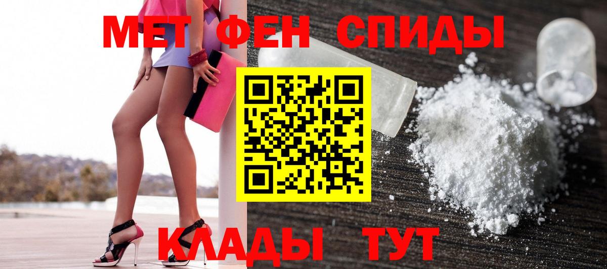 Amphetamine Розовый Тутаев