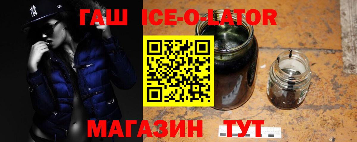 ГАШИШ VHQ  Вход с VPN  ГАШ VHQ  Тутаев 