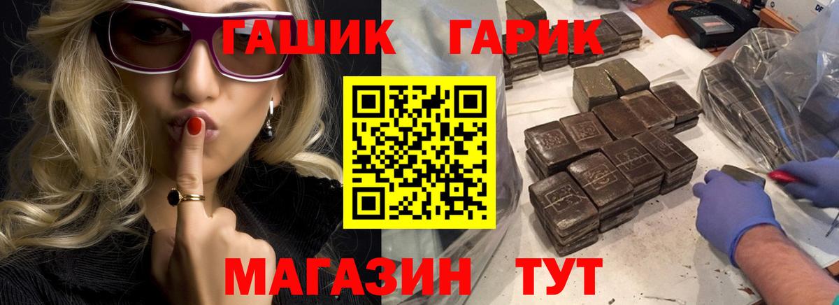 Гашиш Premium Тутаев