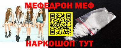 трава Наро-Фоминск