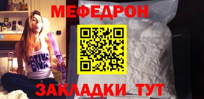 трава Наро-Фоминск
