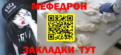каннабис Нальчик