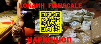 мескалин Нарткала