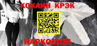 мескалин Нарткала