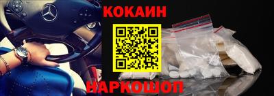 трава Наро-Фоминск