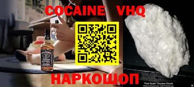трава Наро-Фоминск