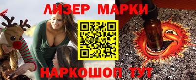 мескалин Нарткала