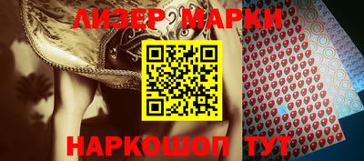мескалин Нарткала