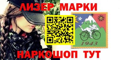 трава Наро-Фоминск