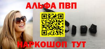 трава Наро-Фоминск