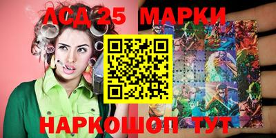 мескалин Нарткала