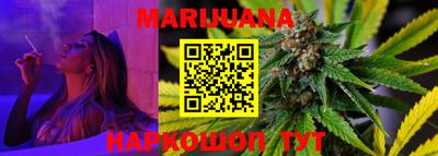 каннабис Нальчик