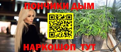 трава Наро-Фоминск