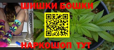 каннабис Нальчик
