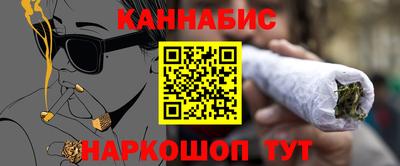 трава Наро-Фоминск