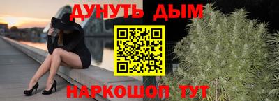 трава Наро-Фоминск
