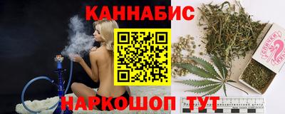 трава Наро-Фоминск