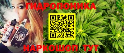 каннабис Нальчик