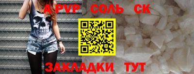 мескалин Нарткала