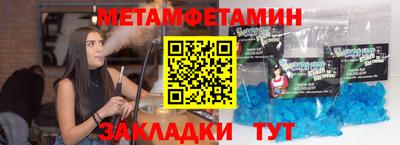 трава Наро-Фоминск