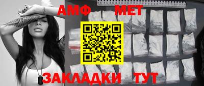 трава Наро-Фоминск