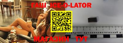 каннабис Нальчик