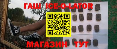 мескалин Нарткала