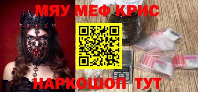 мескалин Нарткала