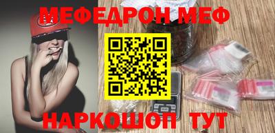 мескалин Нарткала