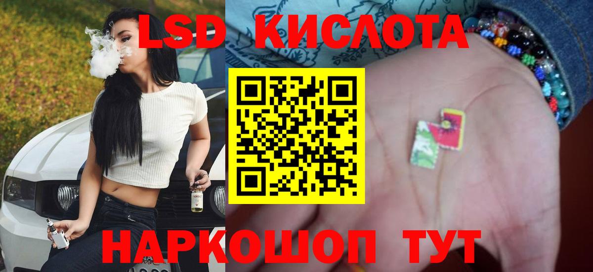 ЛСД экстази ecstasy Тутаев