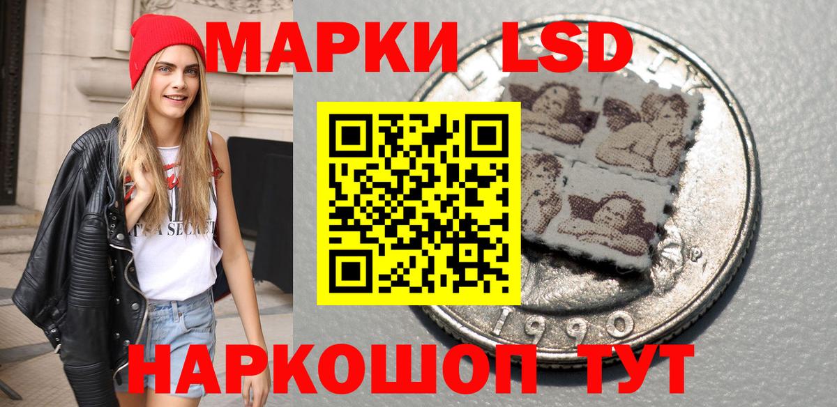 Тутаев  Марки 25I-NBOMe 1,8мг  Вход с VPN 